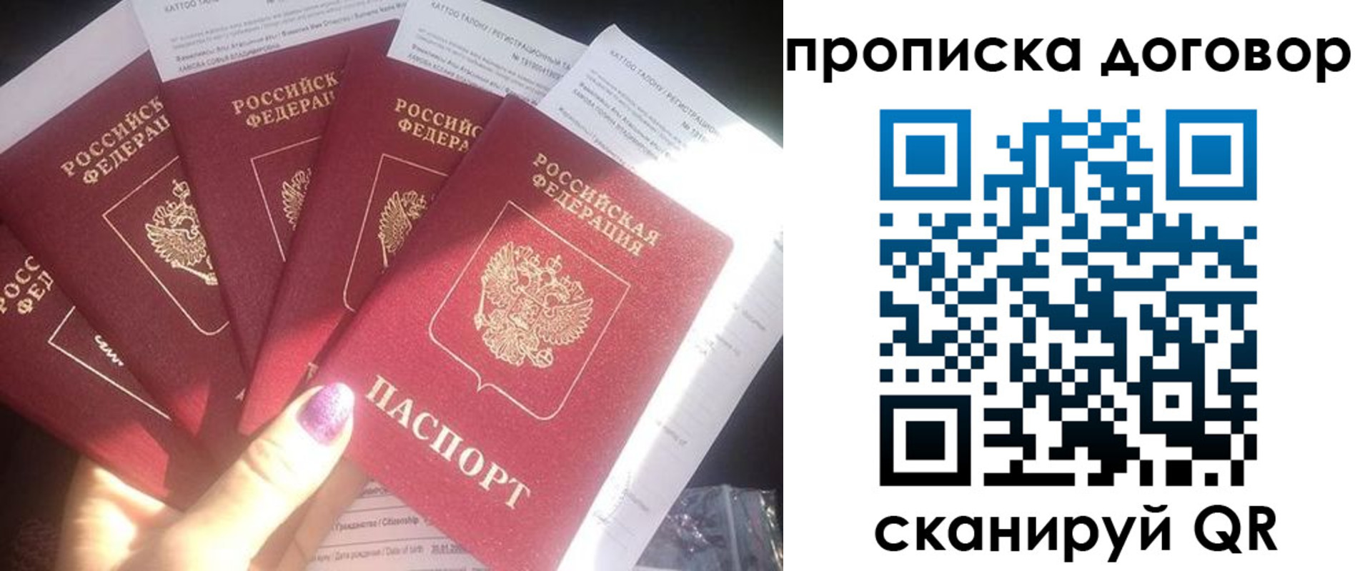 где прописаться в Коврове